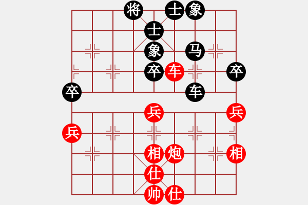 象棋棋譜圖片：大兵小兵(8段)-和-禪定(6段) - 步數(shù)：70 