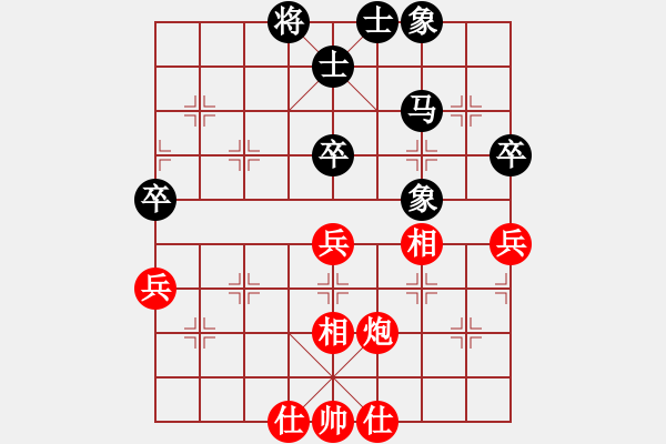 象棋棋譜圖片：大兵小兵(8段)-和-禪定(6段) - 步數(shù)：80 