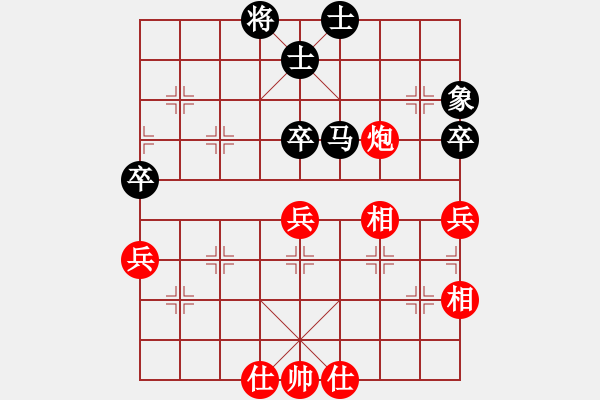 象棋棋譜圖片：大兵小兵(8段)-和-禪定(6段) - 步數(shù)：90 