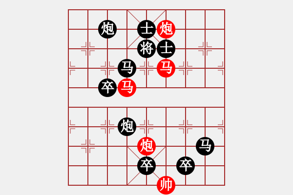 象棋棋譜圖片：《雅韻齋》25【 駟馬難追 】— 秦 臻 - 步數(shù)：30 