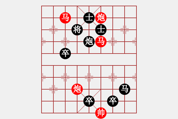 象棋棋譜圖片：《雅韻齋》25【 駟馬難追 】— 秦 臻 - 步數(shù)：40 