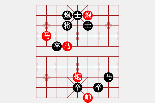 象棋棋譜圖片：《雅韻齋》25【 駟馬難追 】— 秦 臻 - 步數(shù)：49 