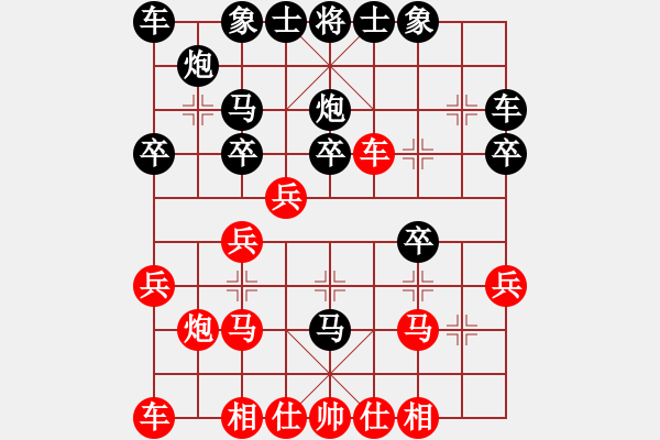 象棋棋譜圖片：業(yè)余好手楊明網(wǎng)棋實(shí)戰(zhàn)（137） - 步數(shù)：20 