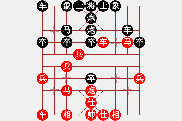 象棋棋譜圖片：業(yè)余好手楊明網(wǎng)棋實(shí)戰(zhàn)（137） - 步數(shù)：30 