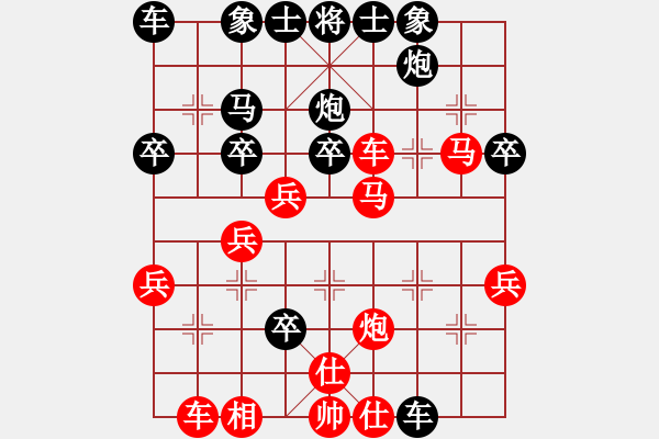 象棋棋譜圖片：業(yè)余好手楊明網(wǎng)棋實(shí)戰(zhàn)（137） - 步數(shù)：40 