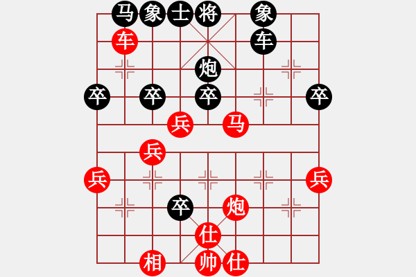 象棋棋譜圖片：業(yè)余好手楊明網(wǎng)棋實(shí)戰(zhàn)（137） - 步數(shù)：50 