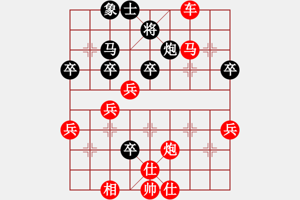 象棋棋譜圖片：業(yè)余好手楊明網(wǎng)棋實(shí)戰(zhàn)（137） - 步數(shù)：60 