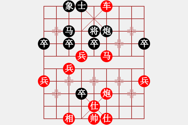 象棋棋譜圖片：業(yè)余好手楊明網(wǎng)棋實(shí)戰(zhàn)（137） - 步數(shù)：63 