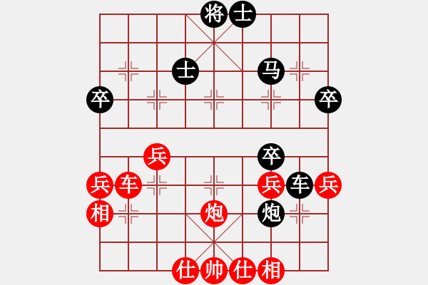 象棋棋譜圖片：大笑江湖(5段)-和-搶先一步(4段) - 步數(shù)：40 