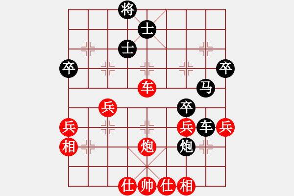 象棋棋譜圖片：大笑江湖(5段)-和-搶先一步(4段) - 步數(shù)：50 