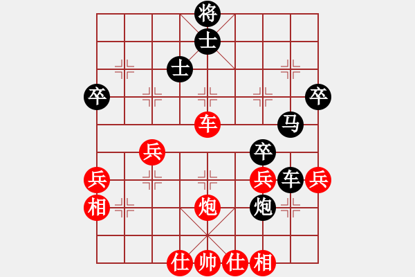 象棋棋譜圖片：大笑江湖(5段)-和-搶先一步(4段) - 步數(shù)：57 