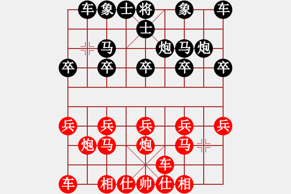 象棋棋譜圖片：橫才俊儒[292832991] -VS- 舍得[325695246] - 步數(shù)：10 