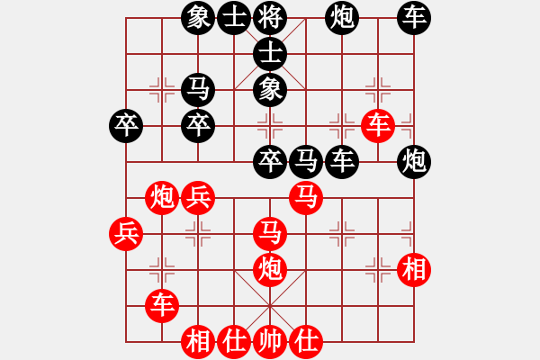 象棋棋譜圖片：橫才俊儒[292832991] -VS- 舍得[325695246] - 步數(shù)：40 