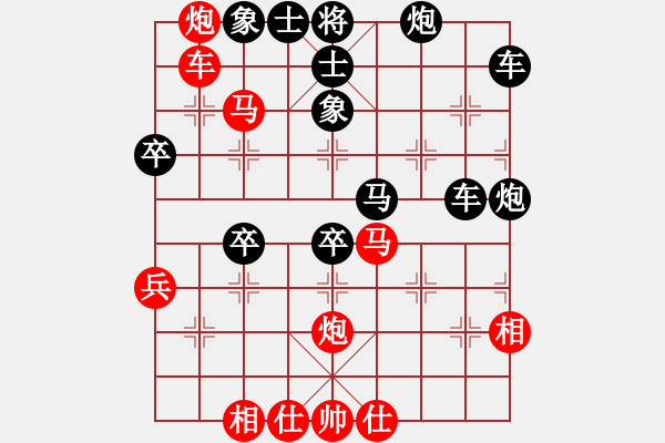 象棋棋譜圖片：橫才俊儒[292832991] -VS- 舍得[325695246] - 步數(shù)：50 