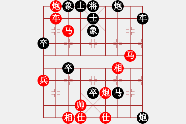 象棋棋譜圖片：橫才俊儒[292832991] -VS- 舍得[325695246] - 步數(shù)：60 