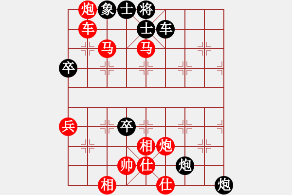 象棋棋譜圖片：橫才俊儒[292832991] -VS- 舍得[325695246] - 步數(shù)：70 