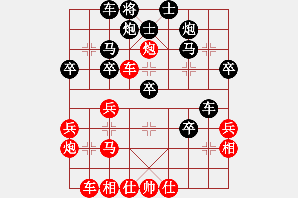 象棋棋譜圖片：騎豬去沖浪(9段)-勝-銀鞍照白馬(日帥) - 步數(shù)：40 