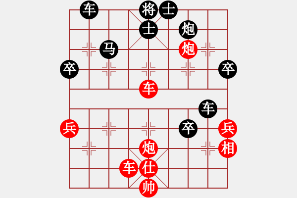 象棋棋譜圖片：騎豬去沖浪(9段)-勝-銀鞍照白馬(日帥) - 步數(shù)：67 