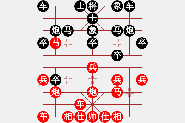 象棋棋譜圖片：測(cè)評(píng) - 步數(shù)：20 