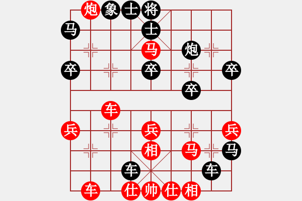 象棋棋譜圖片：李禹 先勝 鄧志強(qiáng) - 步數(shù)：40 