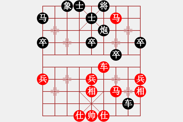 象棋棋譜圖片：李禹 先勝 鄧志強(qiáng) - 步數(shù)：50 