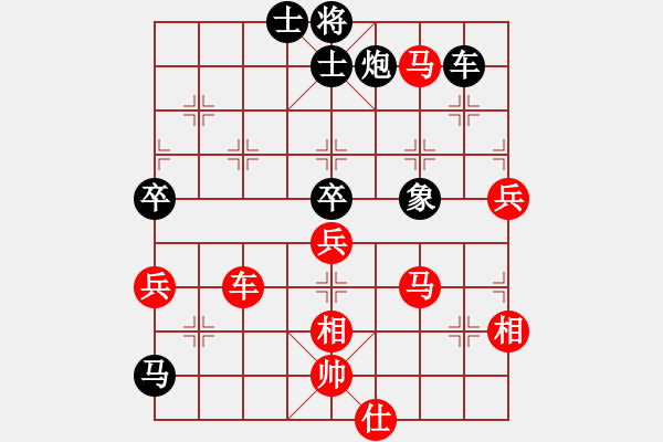 象棋棋譜圖片：李禹 先勝 鄧志強(qiáng) - 步數(shù)：90 