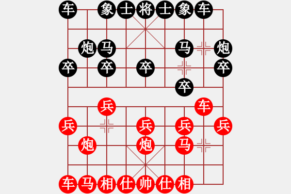 象棋棋譜圖片：中炮對屏風(fēng)馬平炮對車 - 步數(shù)：10 