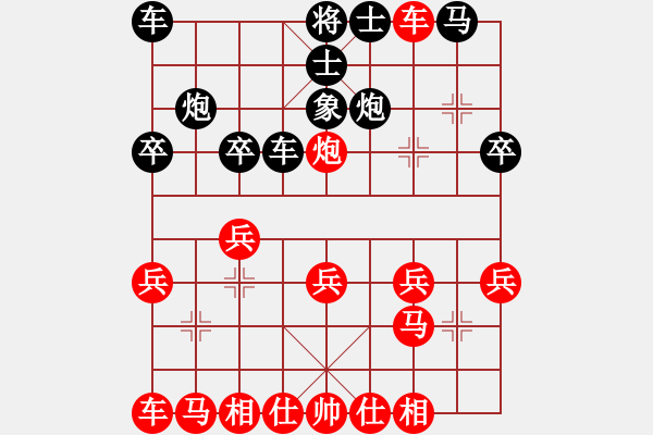 象棋棋譜圖片：風(fēng)云絕殺(5r)-勝-dhskjassjk(5r) - 步數(shù)：20 