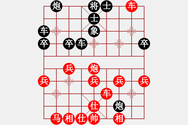 象棋棋譜圖片：風(fēng)云絕殺(5r)-勝-dhskjassjk(5r) - 步數(shù)：30 