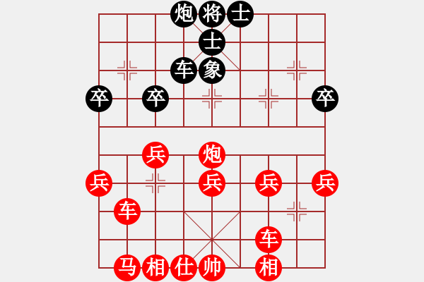 象棋棋譜圖片：風(fēng)云絕殺(5r)-勝-dhskjassjk(5r) - 步數(shù)：37 