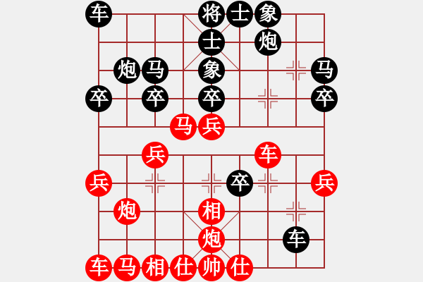 象棋棋譜圖片：云南王俊明(7段)-負(fù)-dddzhouxia(7段) - 步數(shù)：30 