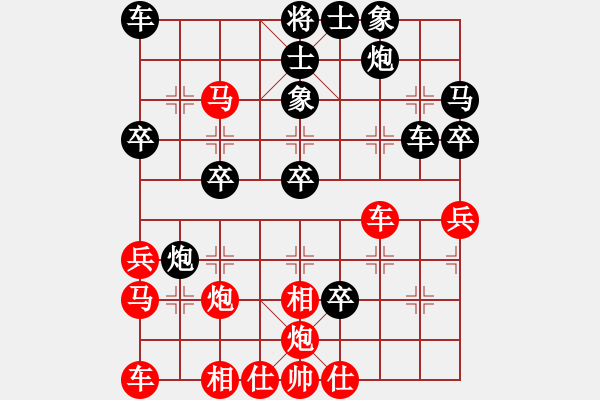 象棋棋譜圖片：云南王俊明(7段)-負(fù)-dddzhouxia(7段) - 步數(shù)：40 