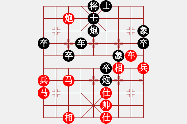 象棋棋譜圖片：云南王俊明(7段)-負(fù)-dddzhouxia(7段) - 步數(shù)：80 