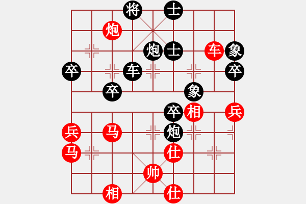 象棋棋譜圖片：云南王俊明(7段)-負(fù)-dddzhouxia(7段) - 步數(shù)：84 