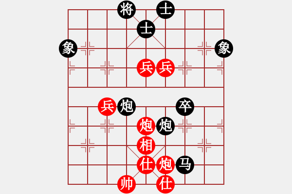 象棋棋譜圖片：小兔子(1段)-負-奇奇妙手慢(5段) - 步數(shù)：100 