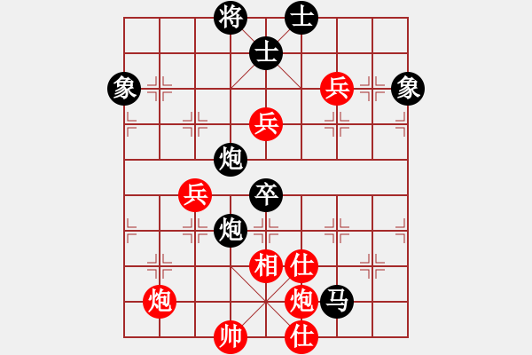 象棋棋譜圖片：小兔子(1段)-負-奇奇妙手慢(5段) - 步數(shù)：110 