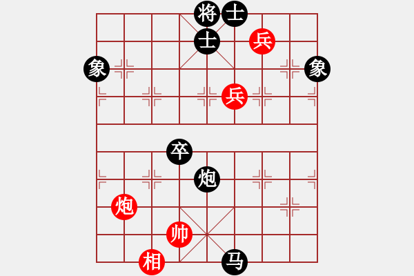 象棋棋譜圖片：小兔子(1段)-負-奇奇妙手慢(5段) - 步數(shù)：130 