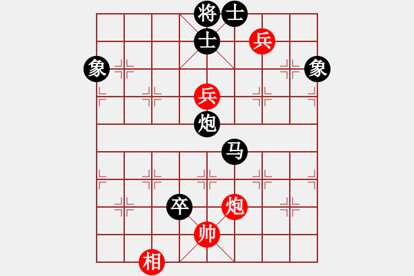 象棋棋譜圖片：小兔子(1段)-負-奇奇妙手慢(5段) - 步數(shù)：140 