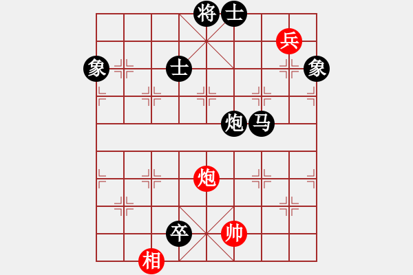 象棋棋譜圖片：小兔子(1段)-負-奇奇妙手慢(5段) - 步數(shù)：150 