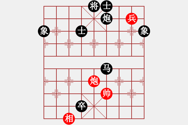 象棋棋譜圖片：小兔子(1段)-負-奇奇妙手慢(5段) - 步數(shù)：160 