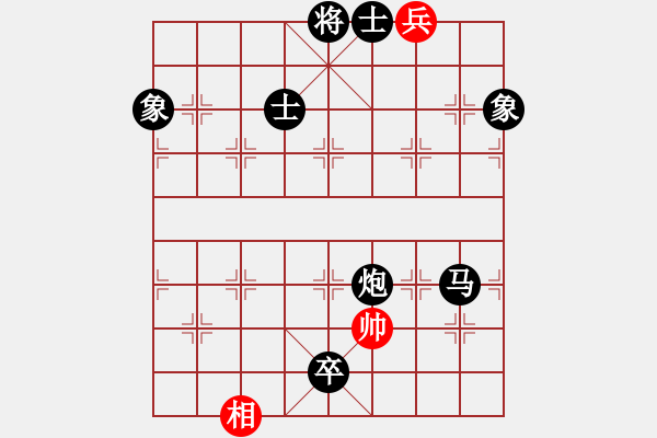 象棋棋譜圖片：小兔子(1段)-負-奇奇妙手慢(5段) - 步數(shù)：166 