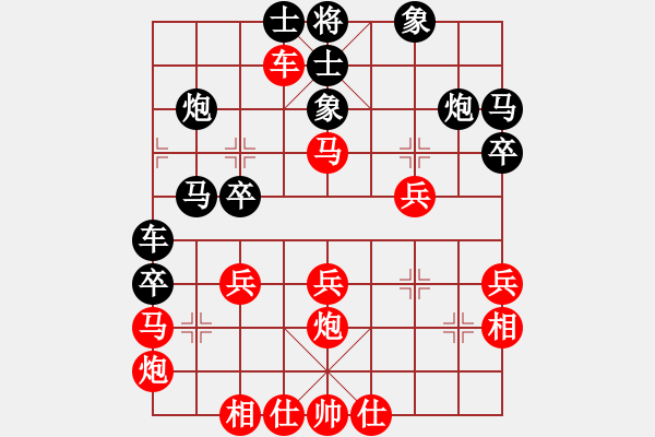 象棋棋譜圖片：小兔子(1段)-負-奇奇妙手慢(5段) - 步數(shù)：40 