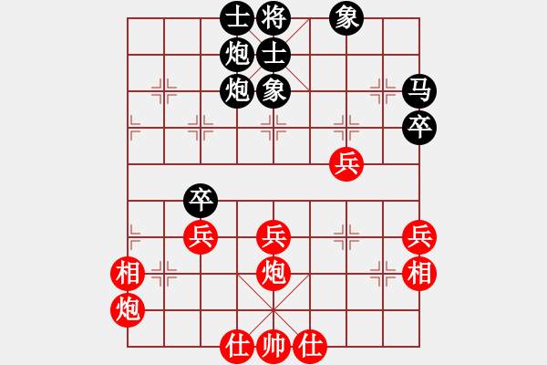 象棋棋譜圖片：小兔子(1段)-負-奇奇妙手慢(5段) - 步數(shù)：50 