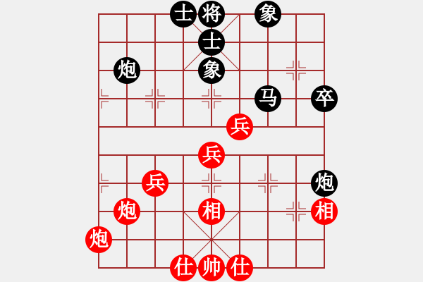 象棋棋譜圖片：小兔子(1段)-負-奇奇妙手慢(5段) - 步數(shù)：60 