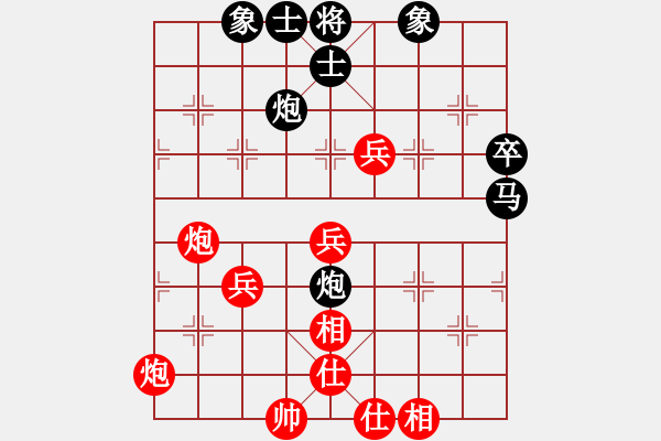 象棋棋譜圖片：小兔子(1段)-負-奇奇妙手慢(5段) - 步數(shù)：70 