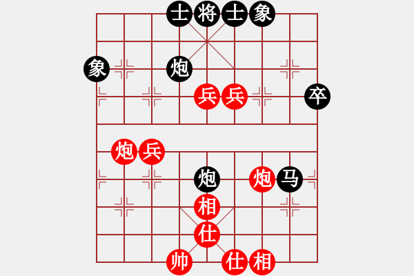 象棋棋譜圖片：小兔子(1段)-負-奇奇妙手慢(5段) - 步數(shù)：80 