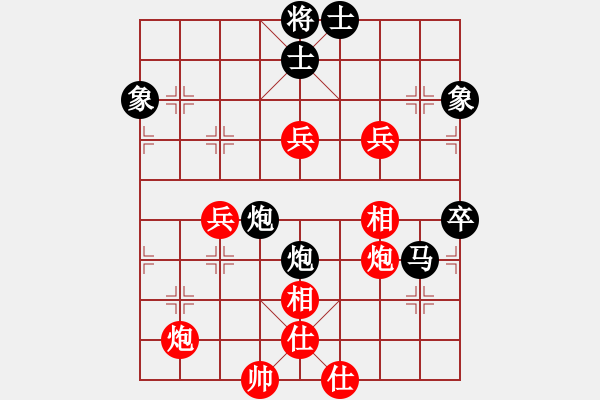 象棋棋譜圖片：小兔子(1段)-負-奇奇妙手慢(5段) - 步數(shù)：90 