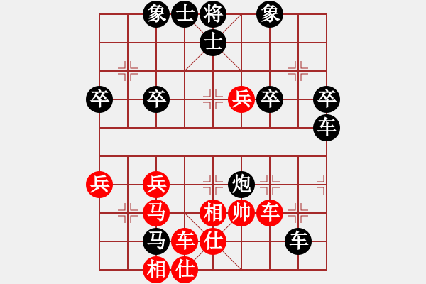 象棋棋譜圖片：浪得虛名[540321347] -VS- 橫才俊儒[292832991] - 步數(shù)：60 