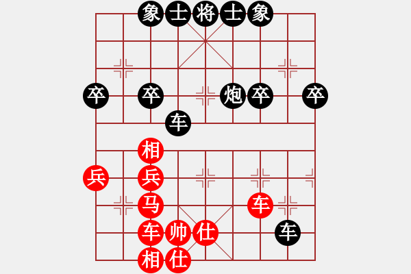 象棋棋譜圖片：浪得虛名[540321347] -VS- 橫才俊儒[292832991] - 步數(shù)：70 