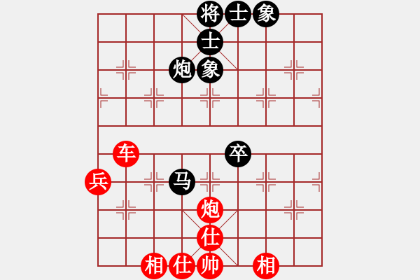 象棋棋譜圖片：wgp 先勝 王鋼（專1-1） - 步數(shù)：80 